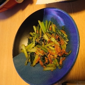 小松菜と桜海老の塩麹炒め